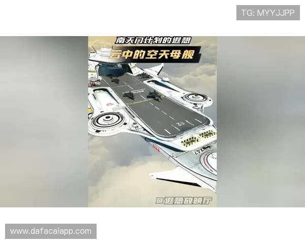 全球官方飞艇飞行记录挑战：创新技术推动航空航天领域的新突破