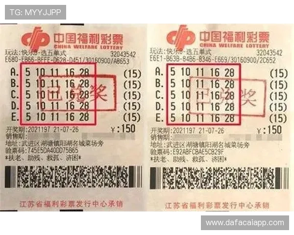 十一选五玩法全解析，带你深入理解技巧与投注技巧，助力提高中奖几率