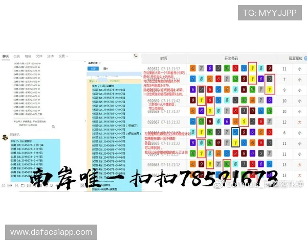 北京贫PK10历史走势解析与未来趋势精准预测指南