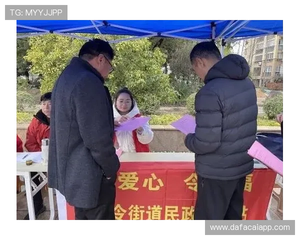 十一选五公益活动助力社会发展与民生改善新举措探索 十一选五公益活动助力社会发展与民生改善新举措探索