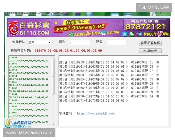 北京贫PK10直播全程解析与投注技巧深度指南盘点 北京贫PK10直播全程解析与投注技巧深度指南盘点