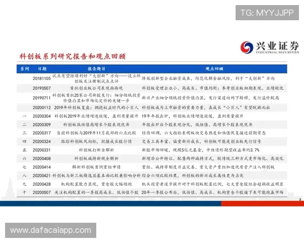 北京贫PK10最新开奖结果全解析及走势趋势分析报告