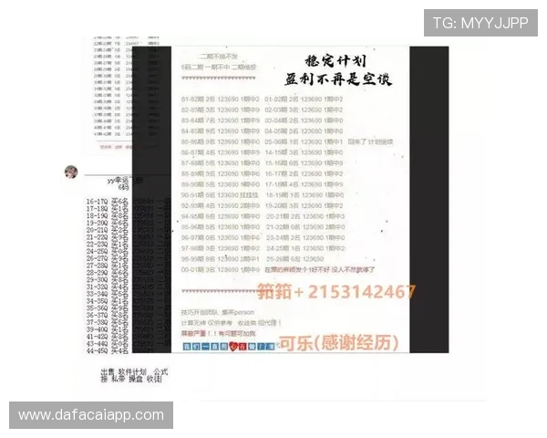 幸运飞艇视频实时开奖走势深度解析带你轻松掌握热门选号技巧