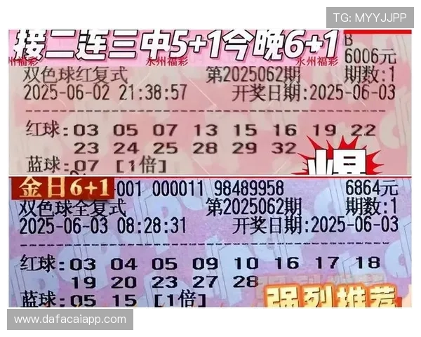 彩票哪个玩法好中更容易中奖又适合普通人长期稳定参与解析