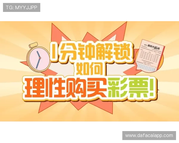 彩票怎么买最方便可靠指南教你轻松选购技巧与渠道 彩票怎么买最方便可靠指南教你轻松选购技巧与渠道
