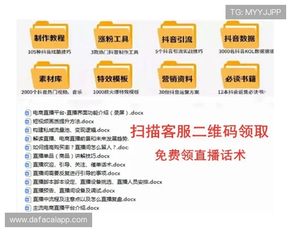 极速赛车开奖结果走势深度解析与高效投注技巧及实战经验分享指南