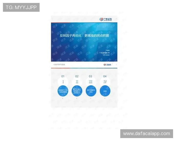 极速赛车精准计划技巧与稳定盈利思路深度解析助你轻松把握每日高分机会