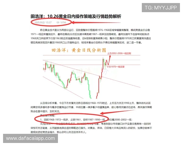河内1分彩最新开奖走势分析及趋势预测全解析