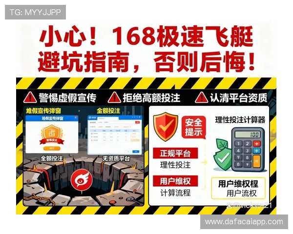 极速飞艇高胜率追号策略与稳定盈利思路实战经验分享平台大全推荐