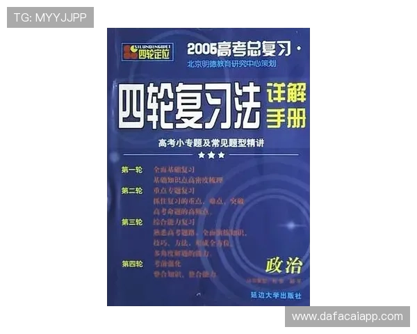 河内1分彩玩法解析与技巧分享全面指南