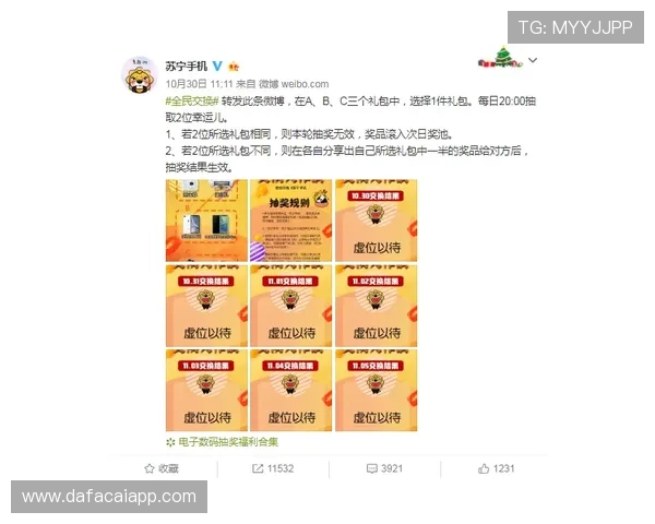 澳洲幸运10投注技巧解析与中奖规律深度揭秘视频