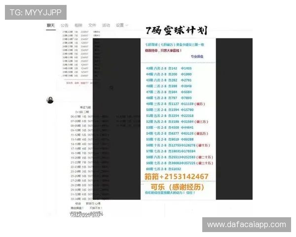 澳洲幸运5精准计划技巧分享与精准计划数据走势每日稳定深度解析