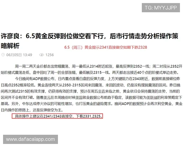 澳洲幸运5最新开奖走势分析与投注策略全解析