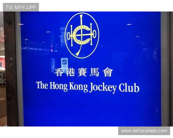 香港六合彩历史开奖记录全解析与走势规律深度研究指南