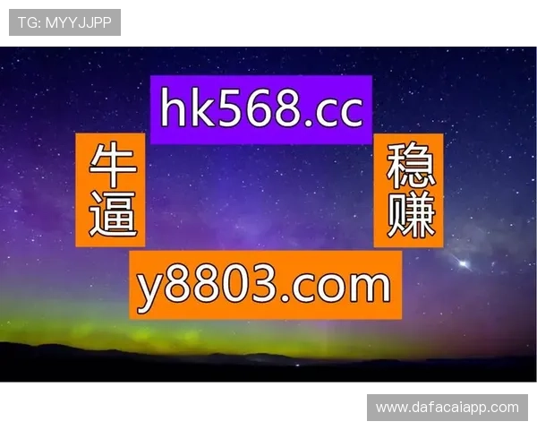 高安全可靠彩票平台app下载推荐与注册指南解析