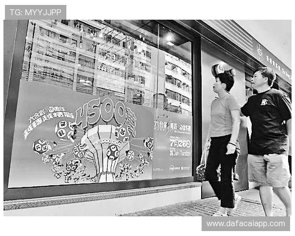 香港六合彩最新开奖结果全解析及中奖号码走势预测指南